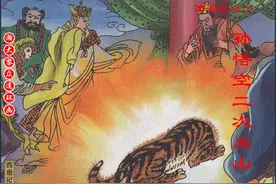 瀚大黎众｜人美版连环画《西游记》十《孙悟空二次出山》重圭绘画图片