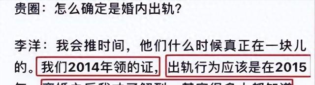 “一尿成名”任素汐：上半身是平凡，下半身是贪婪，又丑又火辣！