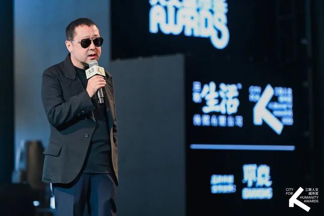 他们获得了2025第三届三联人文城市奖！