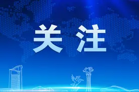 中国国际进口博览会（内蒙古）招商路演活动举行图片