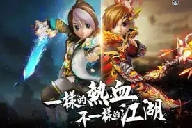 热血江湖手游四月上线，新手玩家要做哪些准备？图片