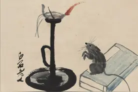 国画大师画老鼠，三只620万，值在哪？专家：放大十倍再看看图片