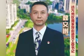 做大做强夜间经济 倾力打造活力城区——访万州区周家坝街道党工委书记魏文树图片