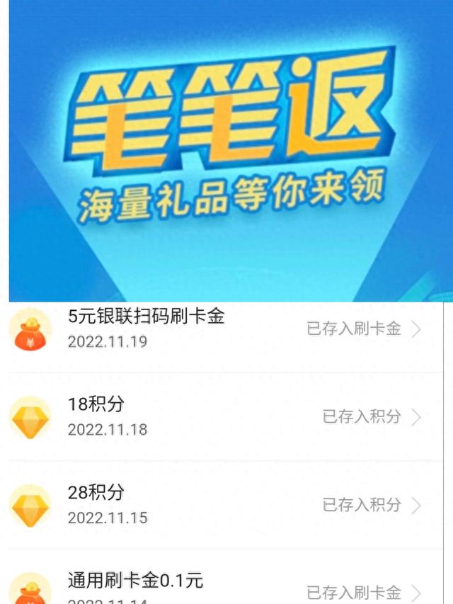 交行信用卡有哪些优惠，交通银行 福利 配图02