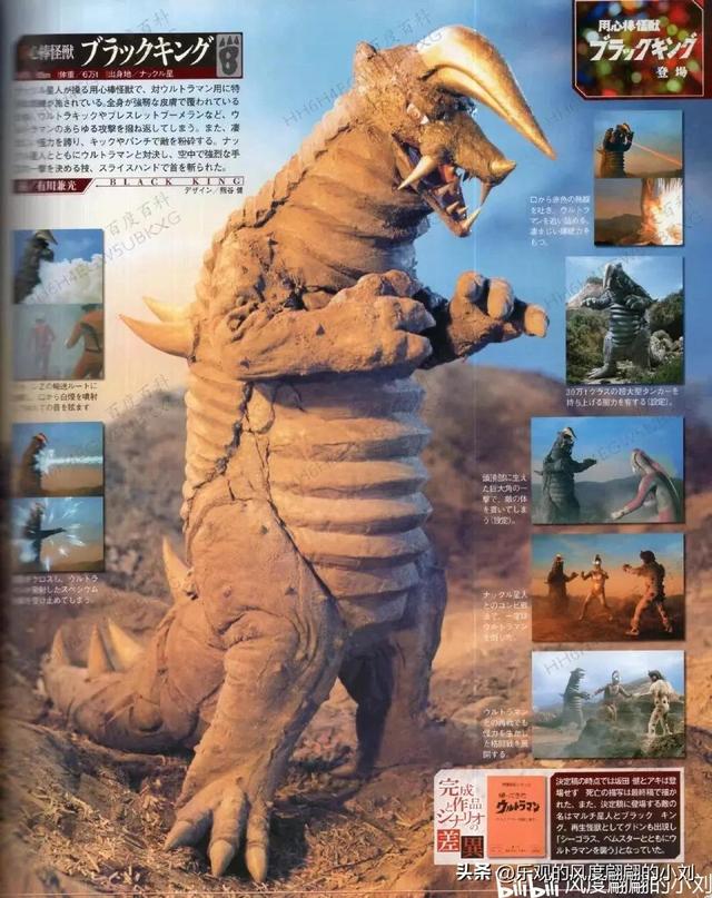 杰克奥特曼怪兽图鉴大全