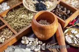 五子衍宗丸——解密长效滋补神药，用药禁忌一次全解析！图片