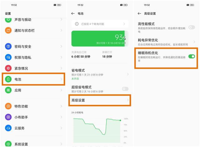 「使用技巧」简单设置，可助摆脱手机依赖