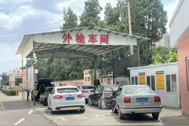 供大于求 昆明机动车检测站陷入价格内卷图片