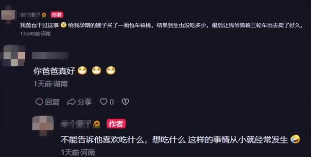 怀孕女儿需喝椰子水父亲开启进货模式，买一车700多个椰子，当事人：嫂子怀孕时父亲还买了一车核桃