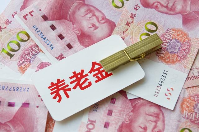 工龄42年，账户余额32万，2023年退休可以拿多少养老金？计算你看