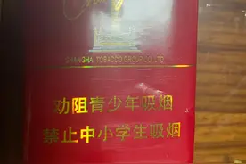 戒烟后体重会增长吗图片