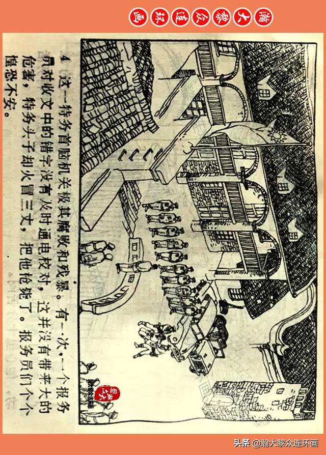 嫴ڣ¿ɽǷعѨӢۡһ