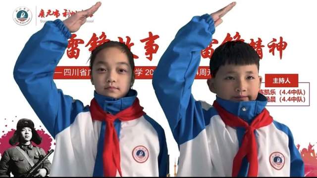 四川省民生研究会新媒体中心-官网