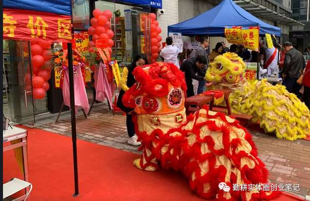 药店开业如何做活动策划,怎样发朋友圈文案宣传推广吸引客户进店