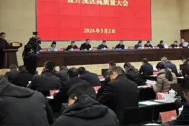 奋进的春天｜新增13个重点领域！2024年贵阳贵安投资预期指标这样安排→图片
