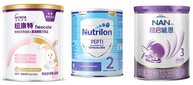 推荐一款口感尚可的水解奶粉，家有牛奶蛋白过敏宝宝的看过来