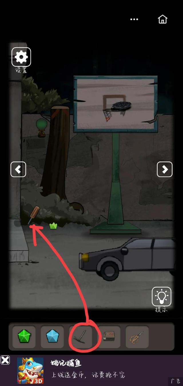 恐怖老屋5攻略大全