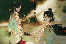 《天官赐福》画册封设修改，把粉丝当冤大头系列，不道歉有点下头图片
