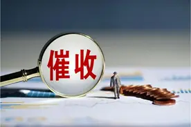 催收100%会说的话术，如何不失礼貌暗示催收？图片