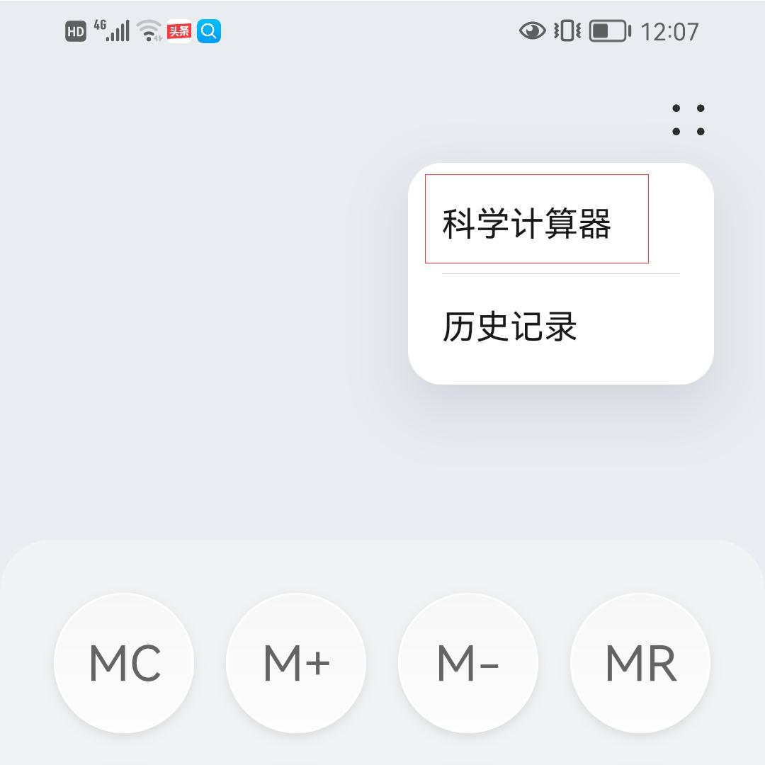 年复合增长率的算法作用理解介绍插图1 年复合增长率的算法作用理解介绍