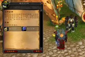 WLK怀旧服：一图了解铭文专业卡牌产品，暗月套牌效果很好很强大图片