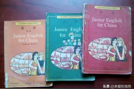 老课本：95版初中英语第一册，Li Lei遇见了Han Meimei，寻找同龄人图片