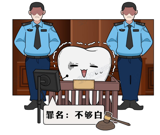 坑了无数人的「牙齿美白骗局」，别再上当了！有效的方法是这3种