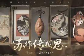 起猛了！纸片人老公们组团来学苏州非遗了图片