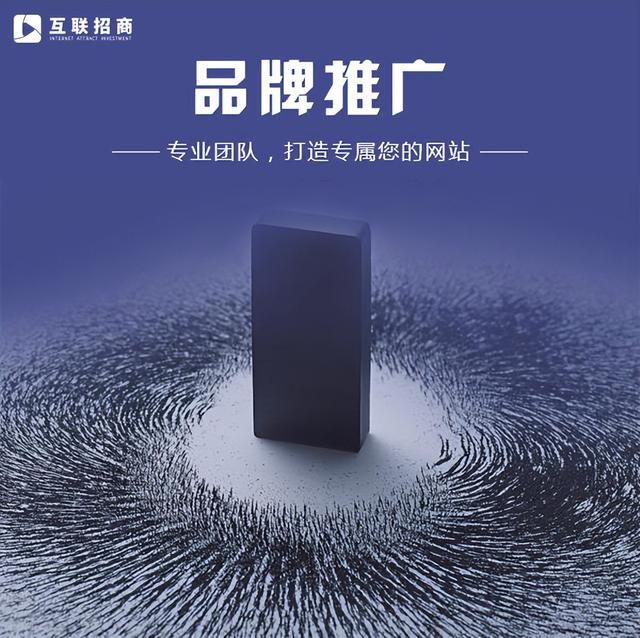 企业招商?招商外包