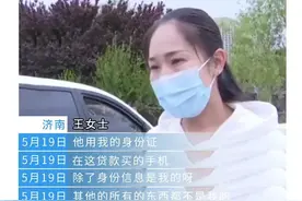 身份证被冒用，网贷、征信问题统统找上门！10种方法教你自查图片