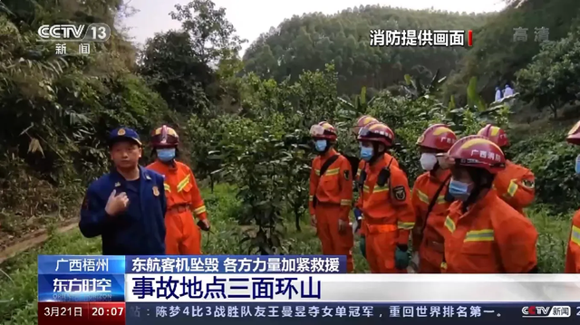 空难事故调查为什么这么难