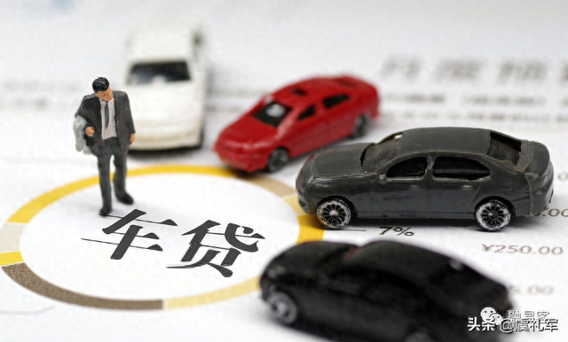 车贷晚还三天算逾期吗，车抵贷逾期多久会被车贷公司拖走呢 配图01