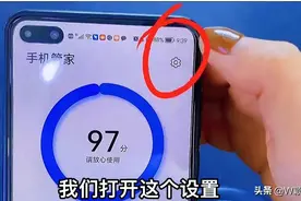 华为升级鸿蒙系统后，只需打开这两个开关，垃圾文件自动识别清理图片