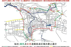 龙岩交警发布最新通告！图片