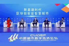 资讯｜数字经济浪潮下，欧科云链链上天眼显现“区块链力量”图片