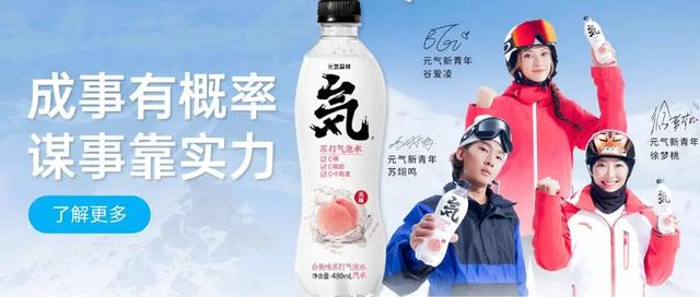 农夫山泉VS元气森林:如何奇袭突围?营销策略全解