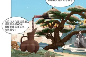 #一个插画师眼里的浩克山东# 围观山东16地市漫画，信息量有点大我才知道这么多好东西是山东的 ​​​图片