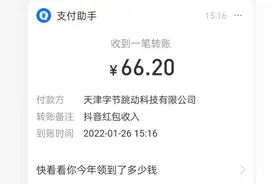 番茄畅听2022集卡，突然喜得锦鲤，看我的妙计图片