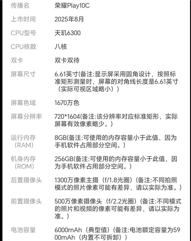 售价十分亲民，多款LCD性价比机型近期上市