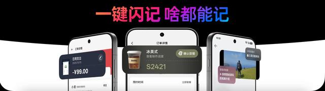 ColorOS 16正式亮相：三引擎驱动流畅体验 带来 AI 功能升级与跨生态互联突破