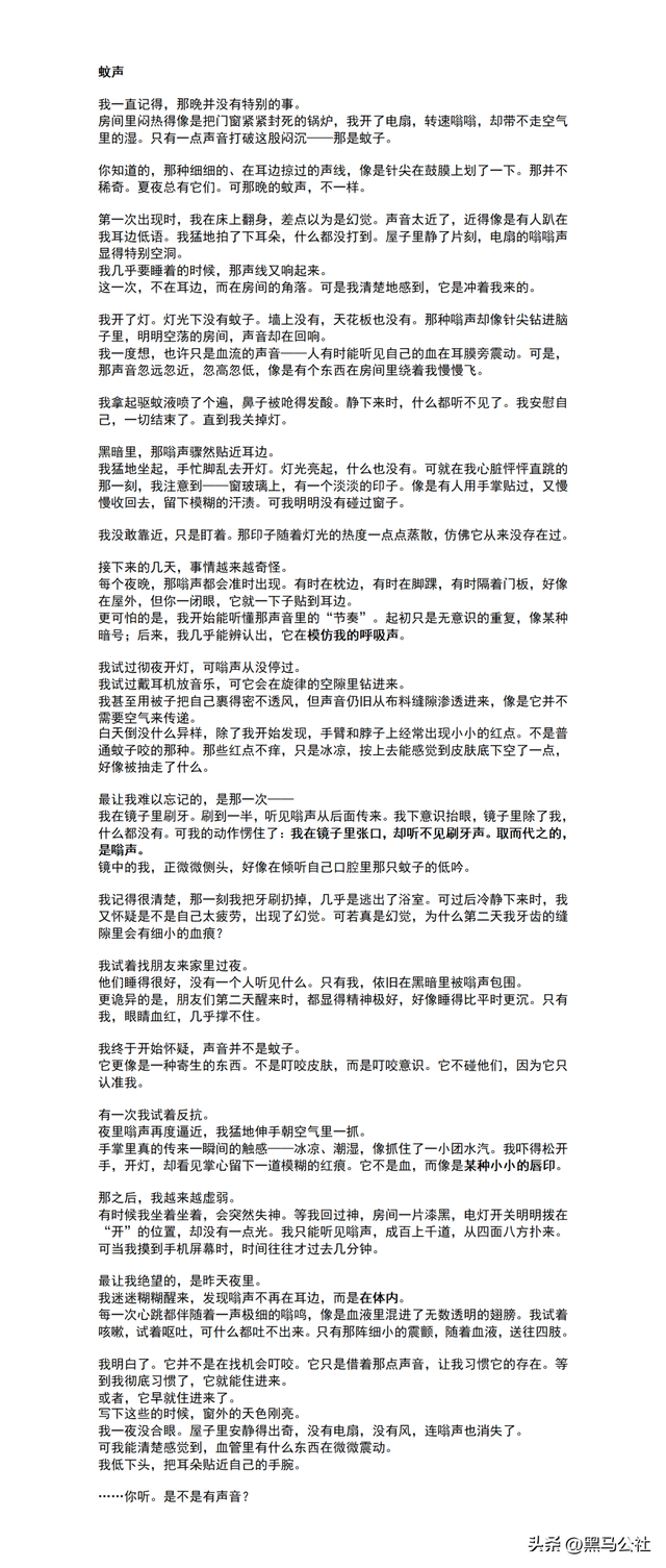 DeepSeek更新后登上热搜，实测后我觉得不如……