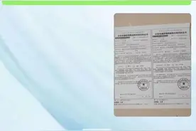 做学徒就没有加班费，这合理吗？图片