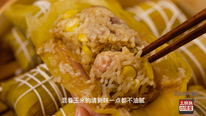 超详细的包粽子教程，肉香米软，上桌一秒被抢光