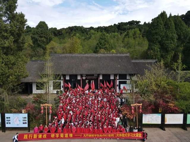 四川省民生研究会新媒体中心-官网