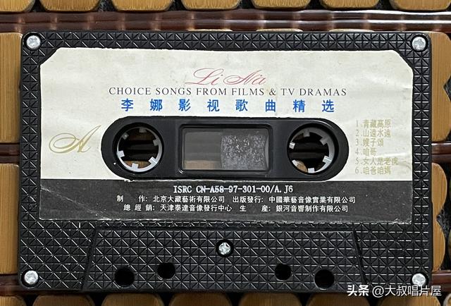 用眼睛“听”音乐之1994年你最喜欢的流行歌-唱片分享第93期