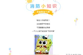 消防科普 | 美丽的氢气球，飘在空中的"定时炸弹"图片