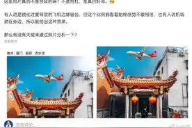 这真的是实拍不是PS！小米12 Pro@厦门清水宫图片