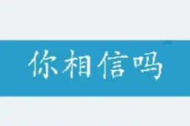 翼支付竟然能自动关联银行卡自动扣费？图片