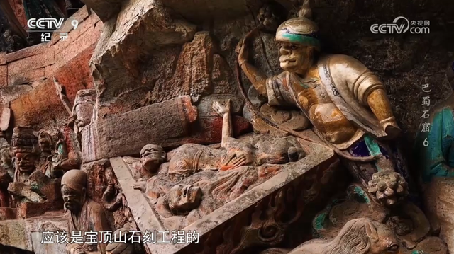 探秘《巴蜀石窟》聆听凿刻之声里的文明对话