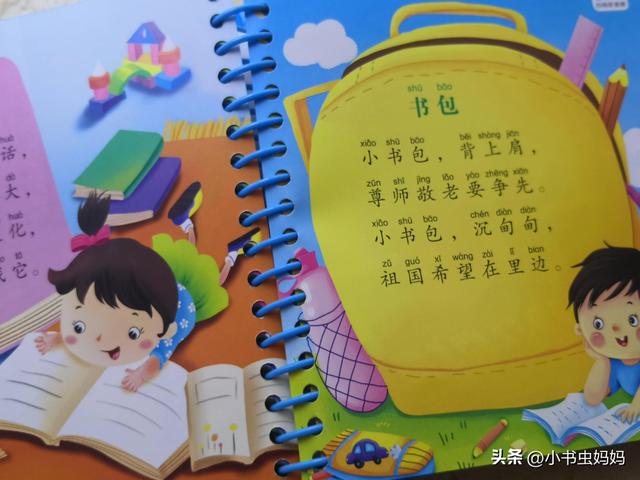 300首经典儿歌，让宝宝打开智慧大门，你家孩子学会了几首